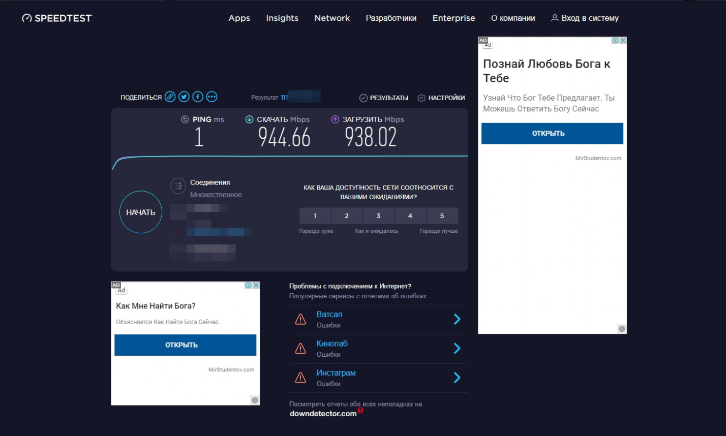 Об отношении к Ростелекому | Пикабу