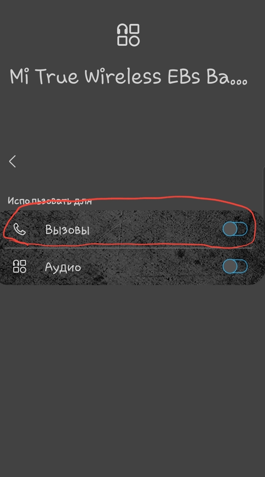 Плохо работают блютуз наушники в Discord | Пикабу