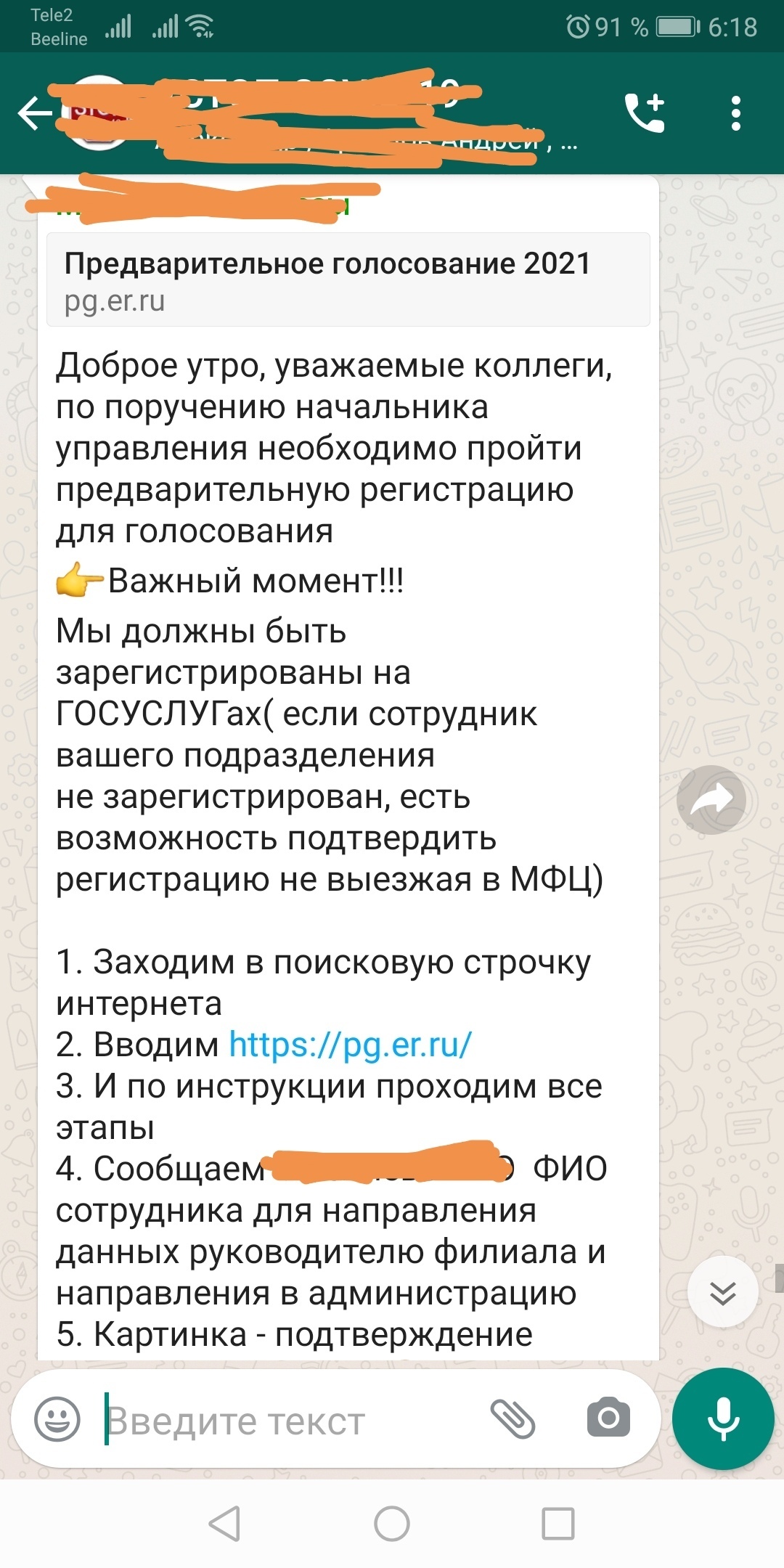 ПГ ЕР РУ | Пикабу