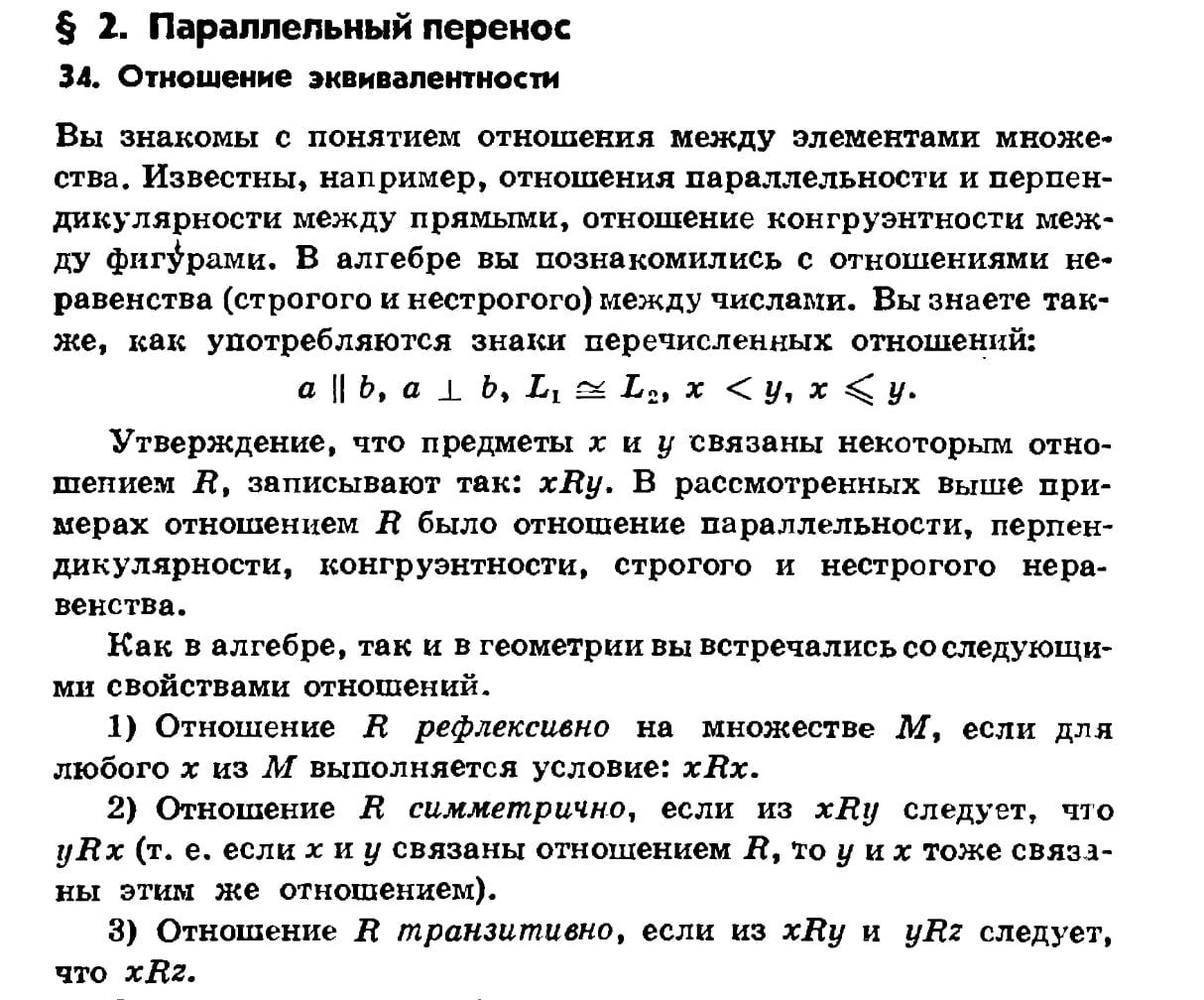 Почему в России так плохо преподаётся высшая математика? | Пикабу