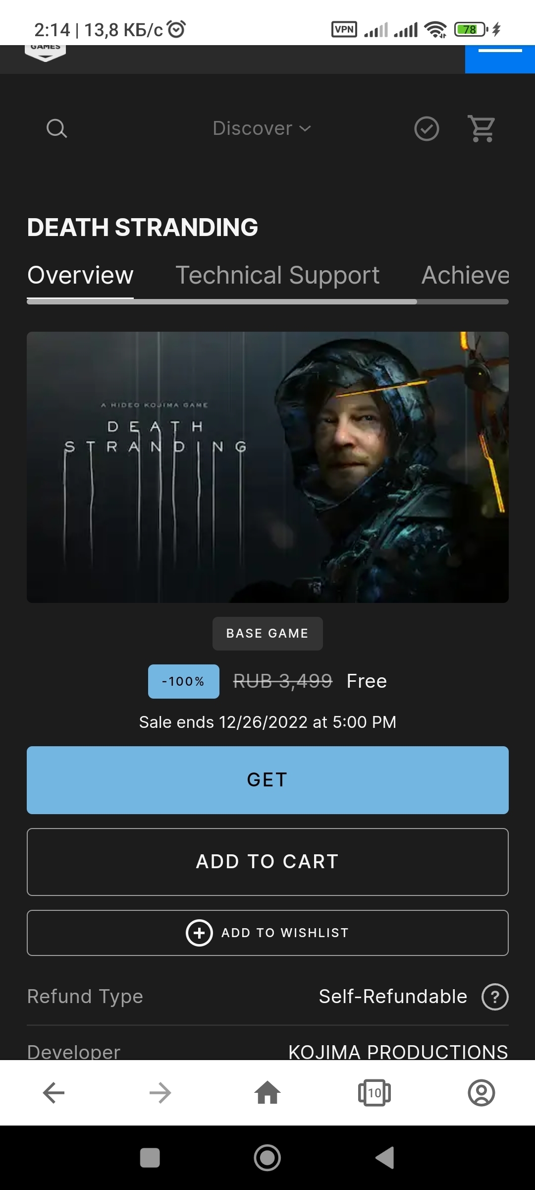 Раздача Fractal Space HD на Android. Инсайд: Death Stranding бесплатно в Epic  Games Store с 19:00 МСК | Пикабу