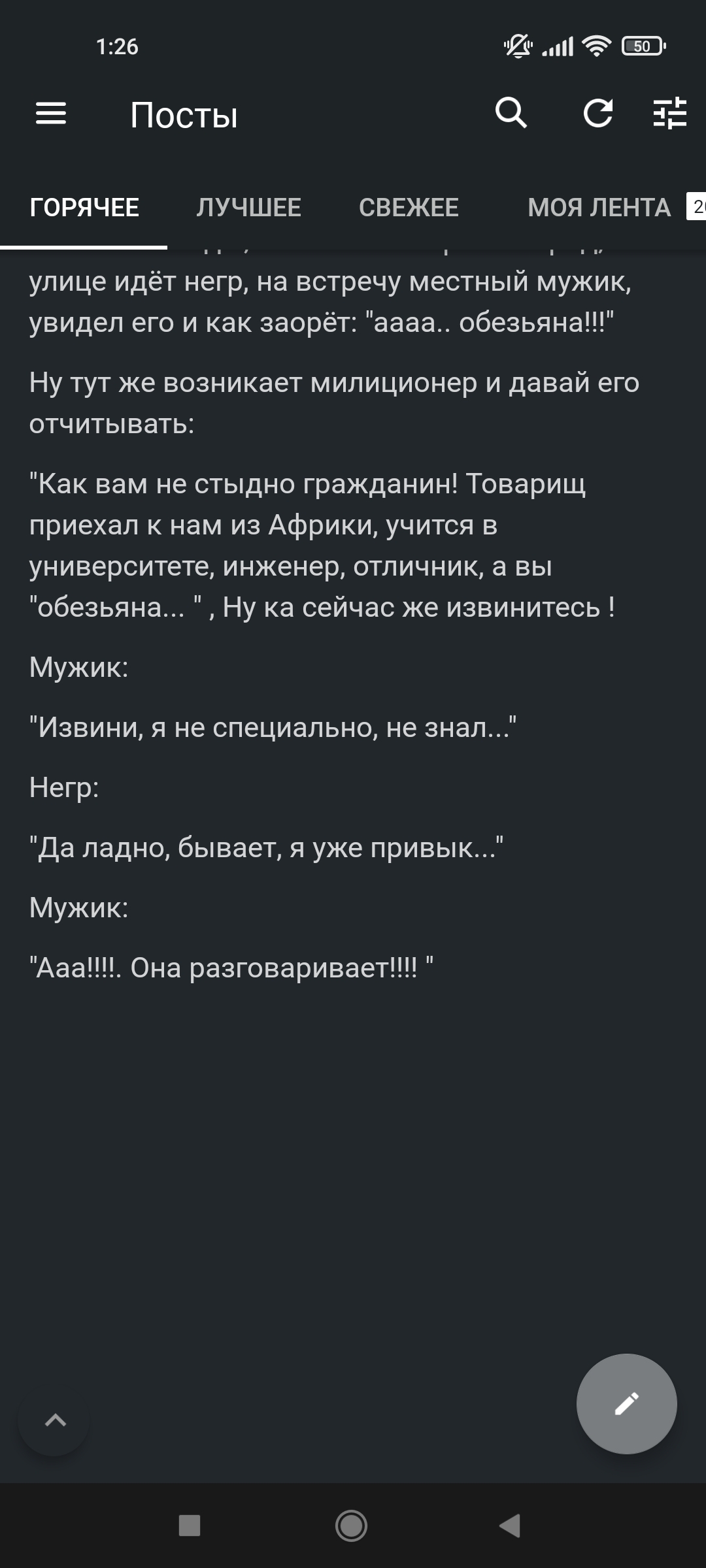 Ответ на пост «В тему любимых анекдотов» | Пикабу