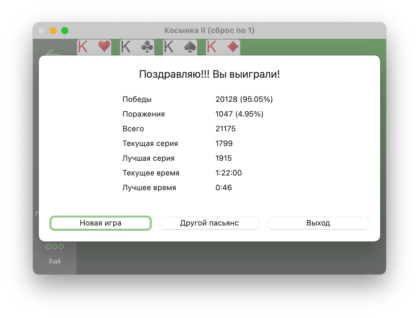 Наконец-то и я прошел «Сапёра» размером 64х48 на ультрасложном уровне с 777  бомбами | Пикабу