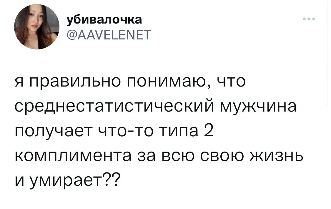 Эх, сколько у нас недохваленных мужчин... | Пикабу