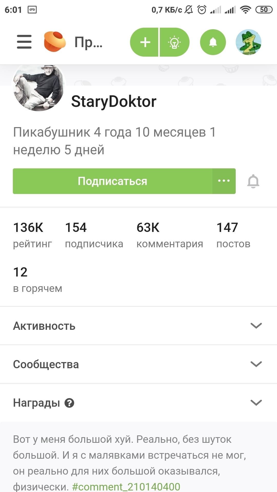 Әдемі орыс алаяқтық порно