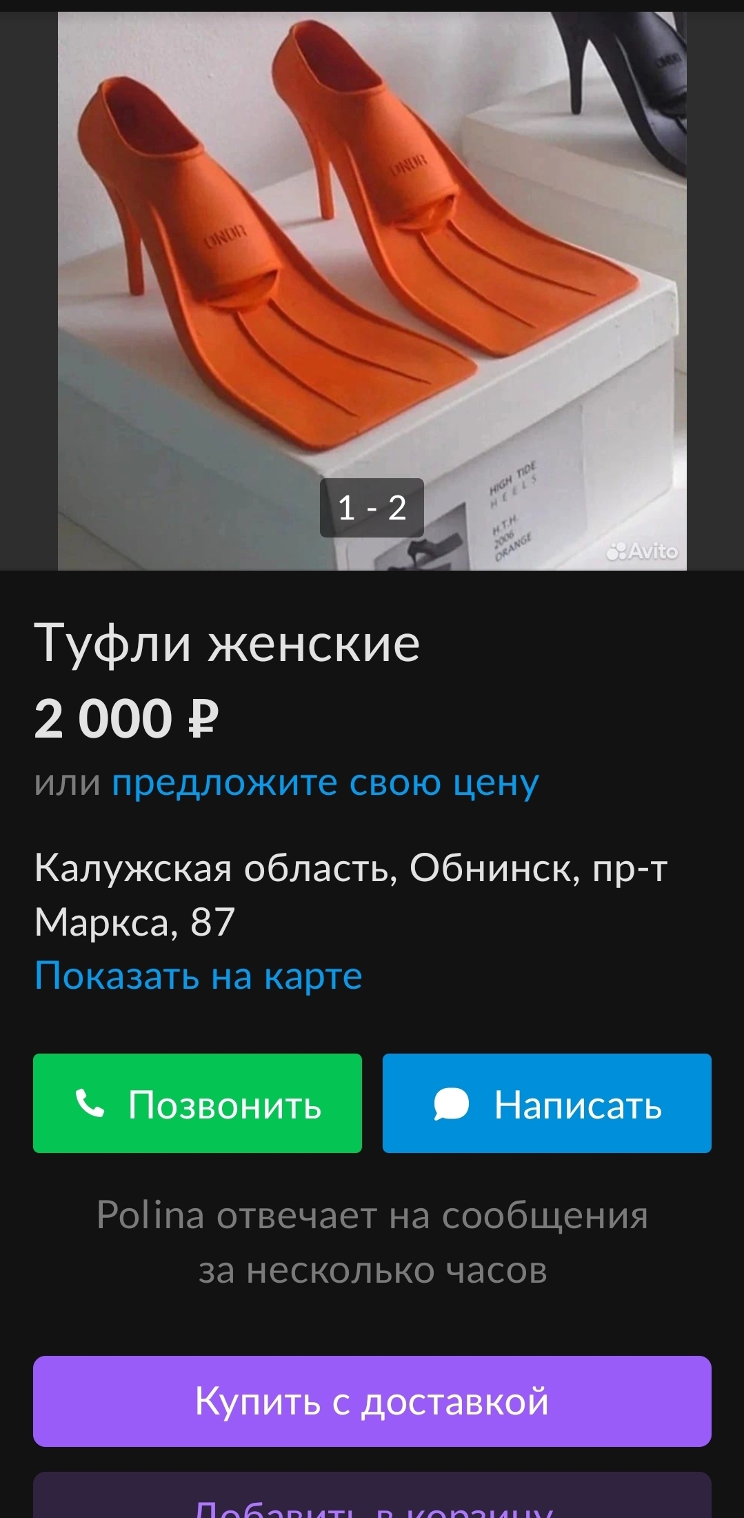 Подъем авто в квартиру??? | Пикабу