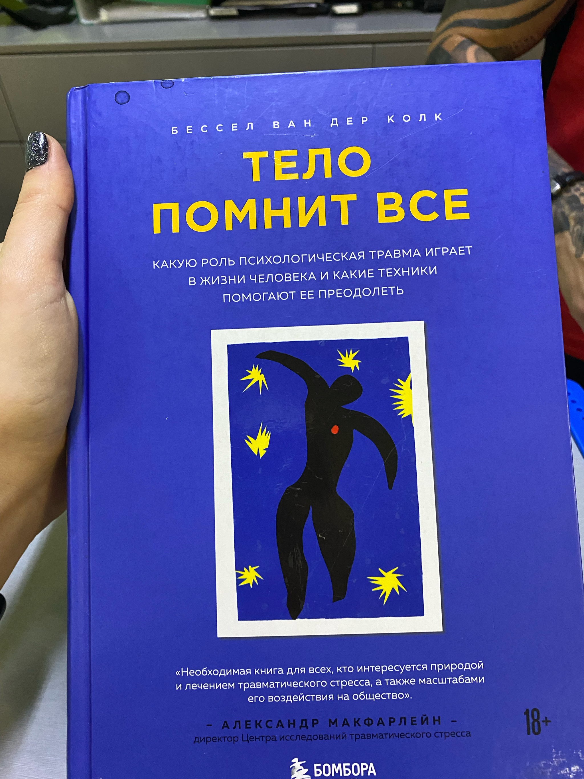 Ответ на пост «Как РСП разрушила мою жизнь» | Пикабу