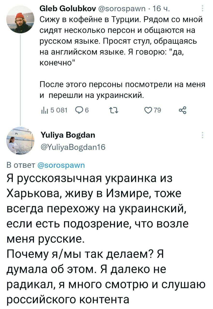 Как правильно писать 