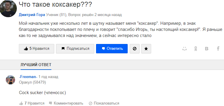 По следам Поздравления с Новым Годом, нелоховским президентом.