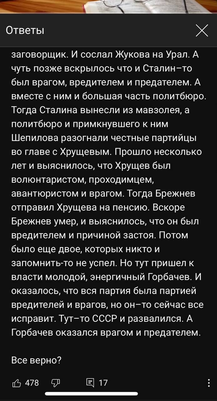 Поделитесь комментариями из просторов интернета, которые больше всего Вас  впечатлили) | Пикабу