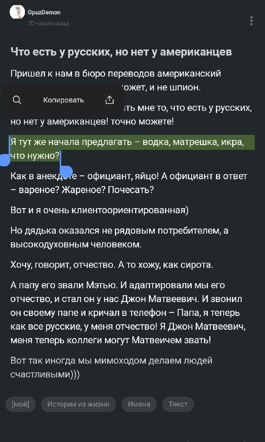 Что есть у русских, но нет у американцев | Пикабу