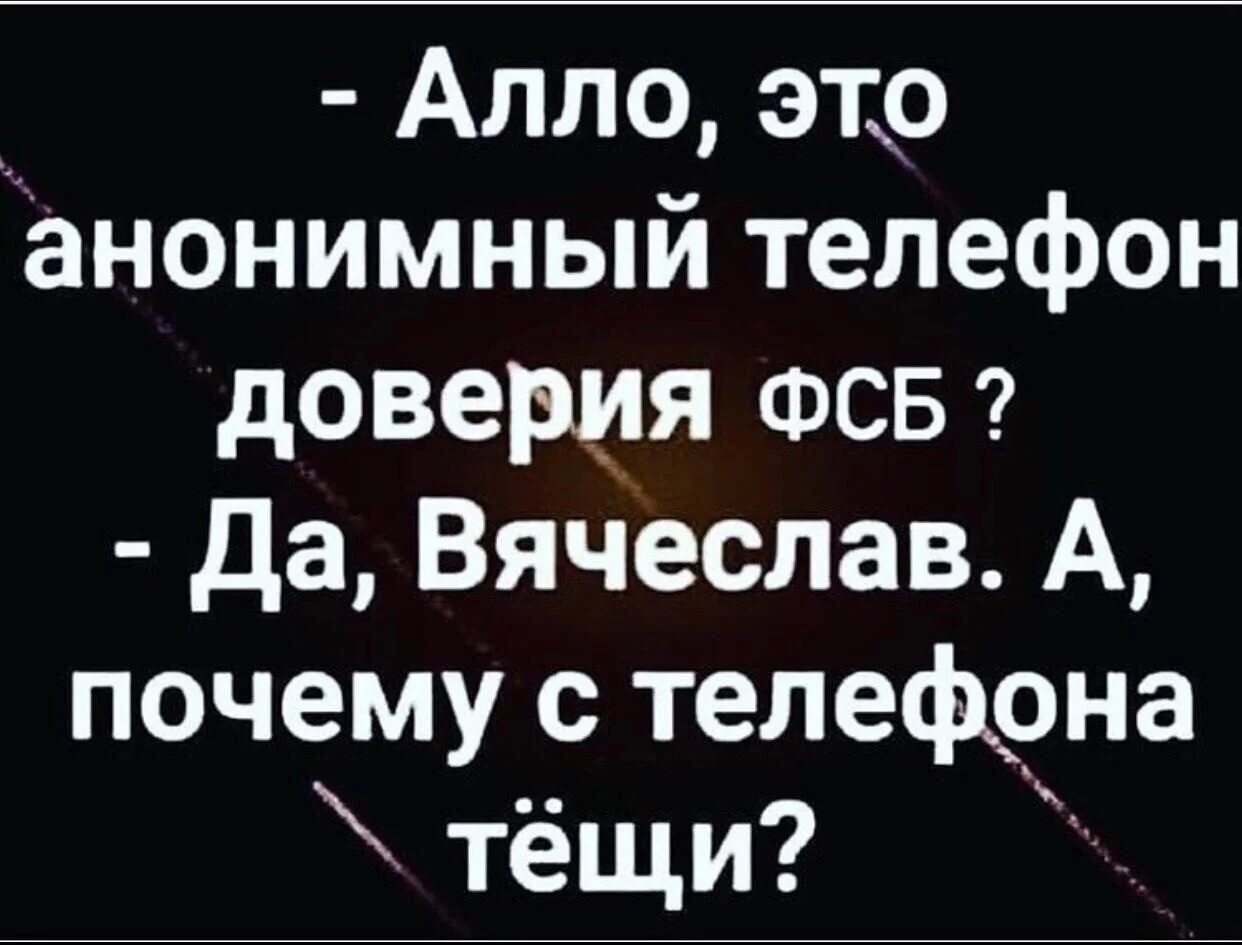 Меня разоблачили телефонные мошенники! | Пикабу