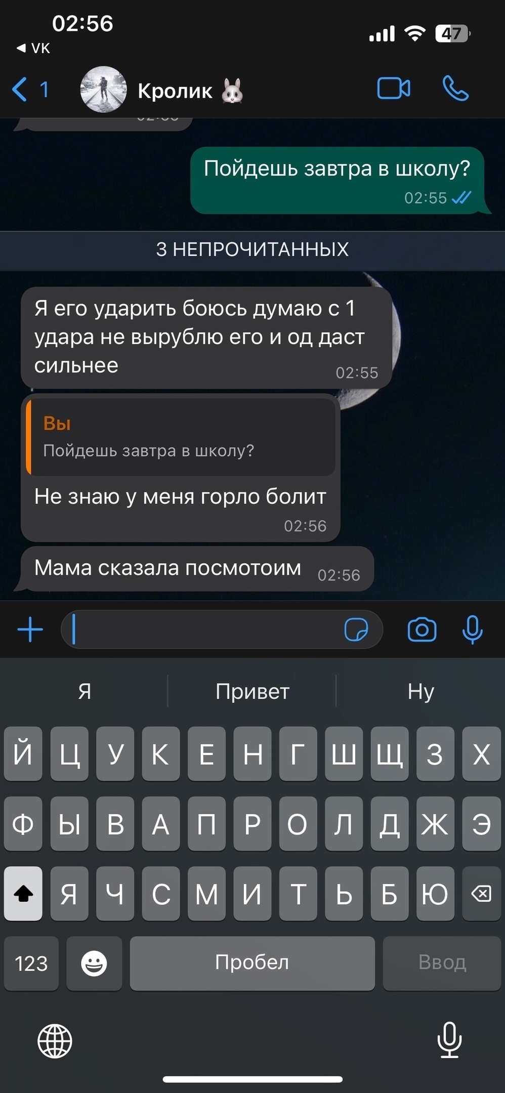 14-летняя девочка покончила с собой после того, как четверо одноклассников  жестоко избили её в школьном коридоре | Пикабу