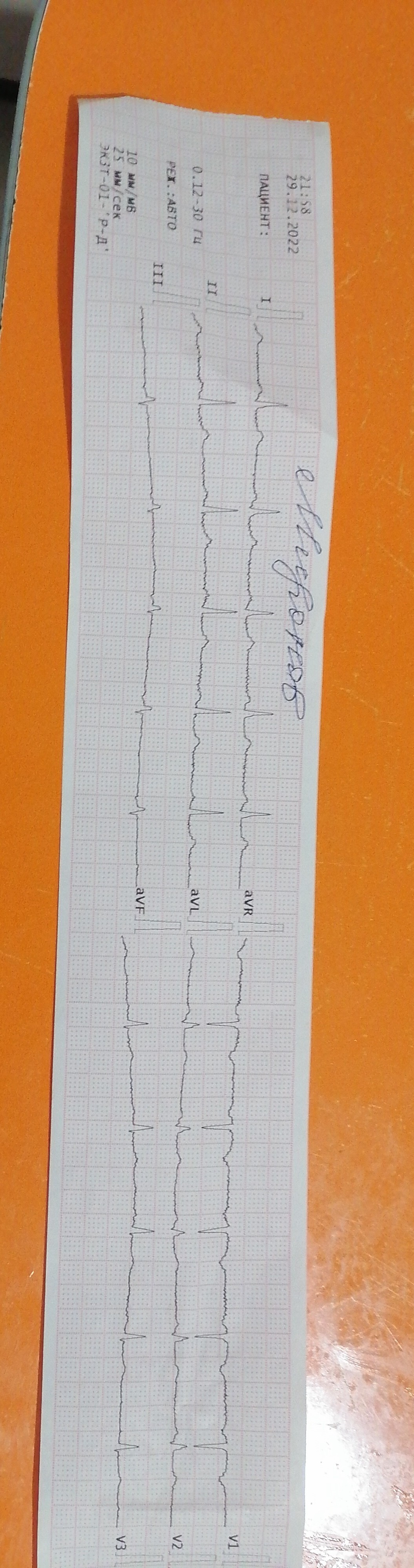Не стало мужа | Пикабу