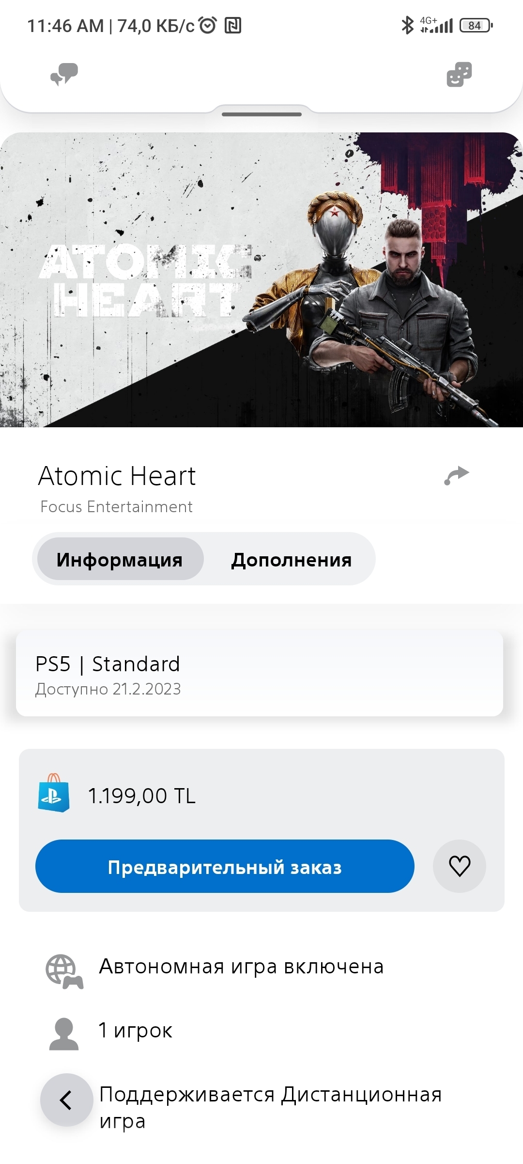 Реклама Atomic Heart с Дженсеном Эклсом и троллингом Hogwarts Legacy |  Пикабу