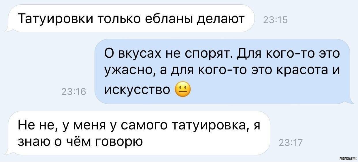 Юрист объяснила, почему врача могут уволить за татуировки и маникюр