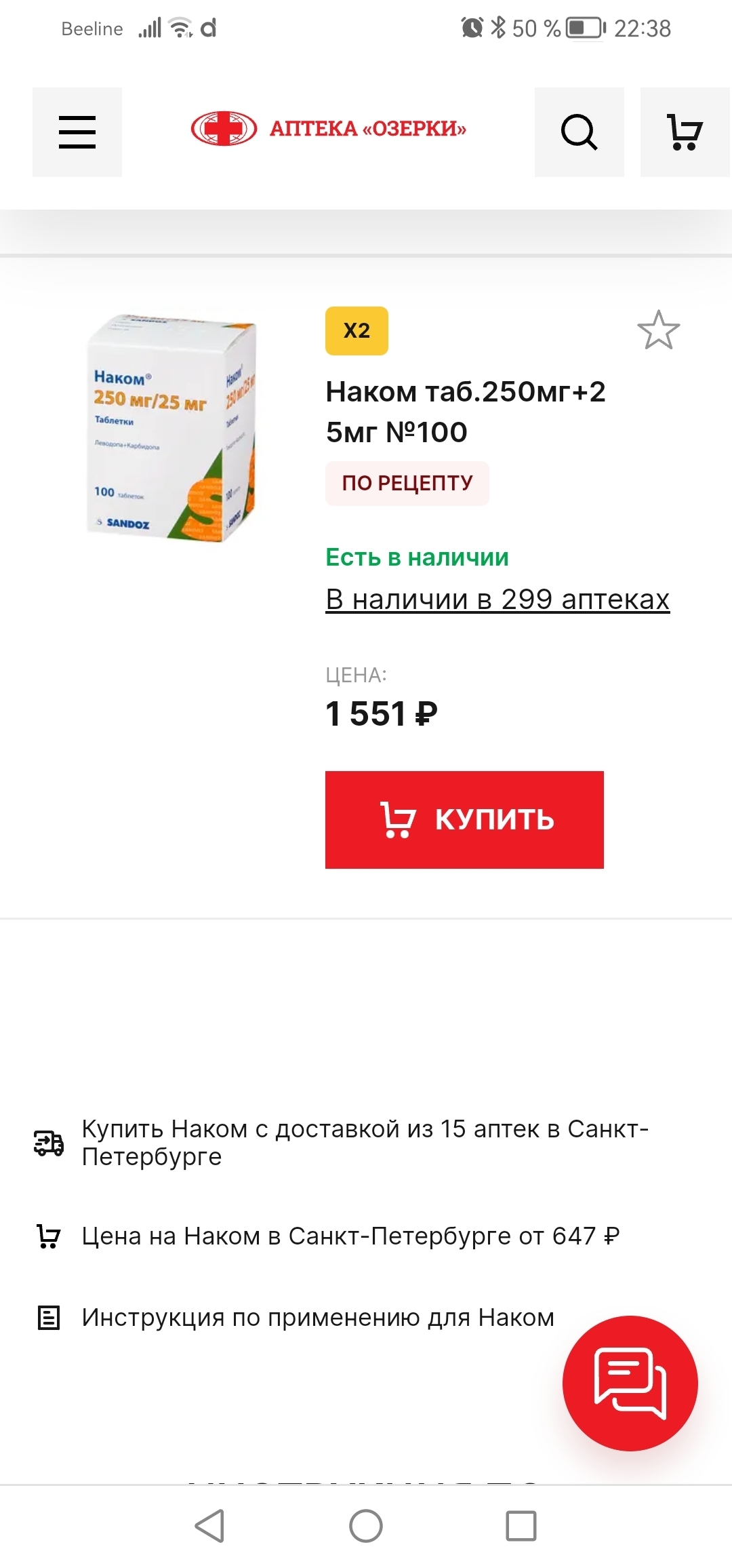 Есть ли кто сейчас, кто находится в Сербии и летит в Санкт Петербург |  Пикабу