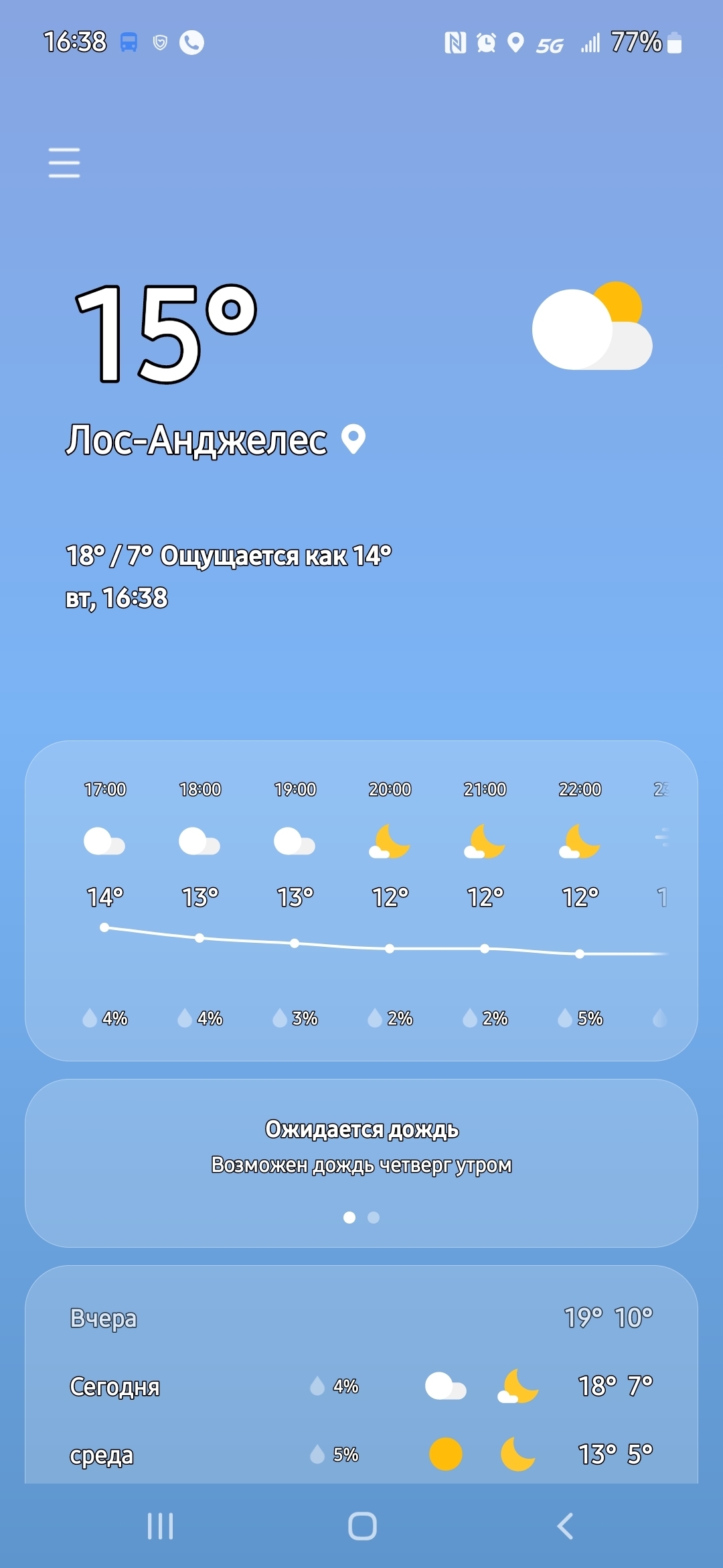 Ответ на пост «Кому в итоге печь блинчики?)» | Пикабу