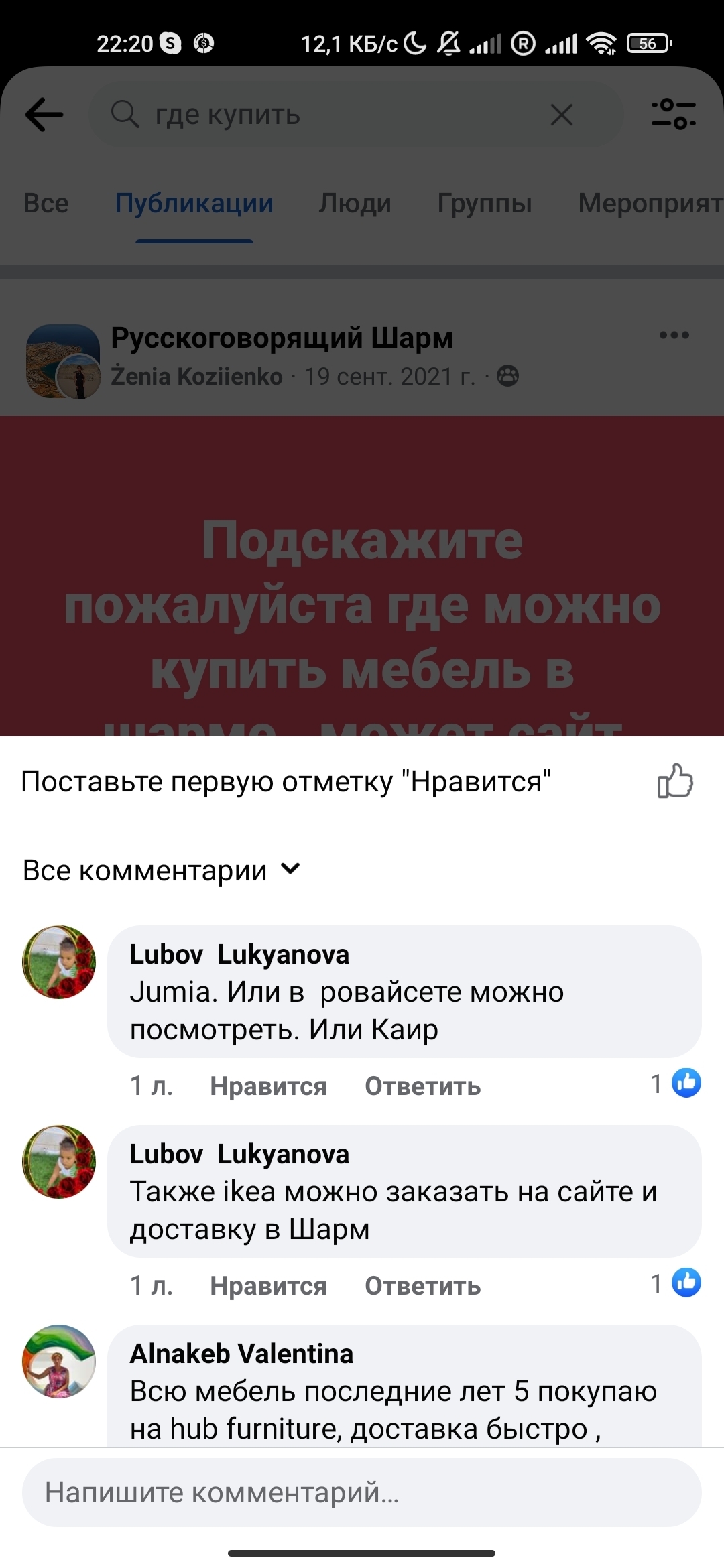 Когда пытаешься попросить помощи на любом русскоязычном форуме | Пикабу