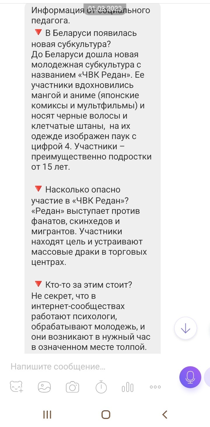 Подростков заставляют раздеваться | Пикабу