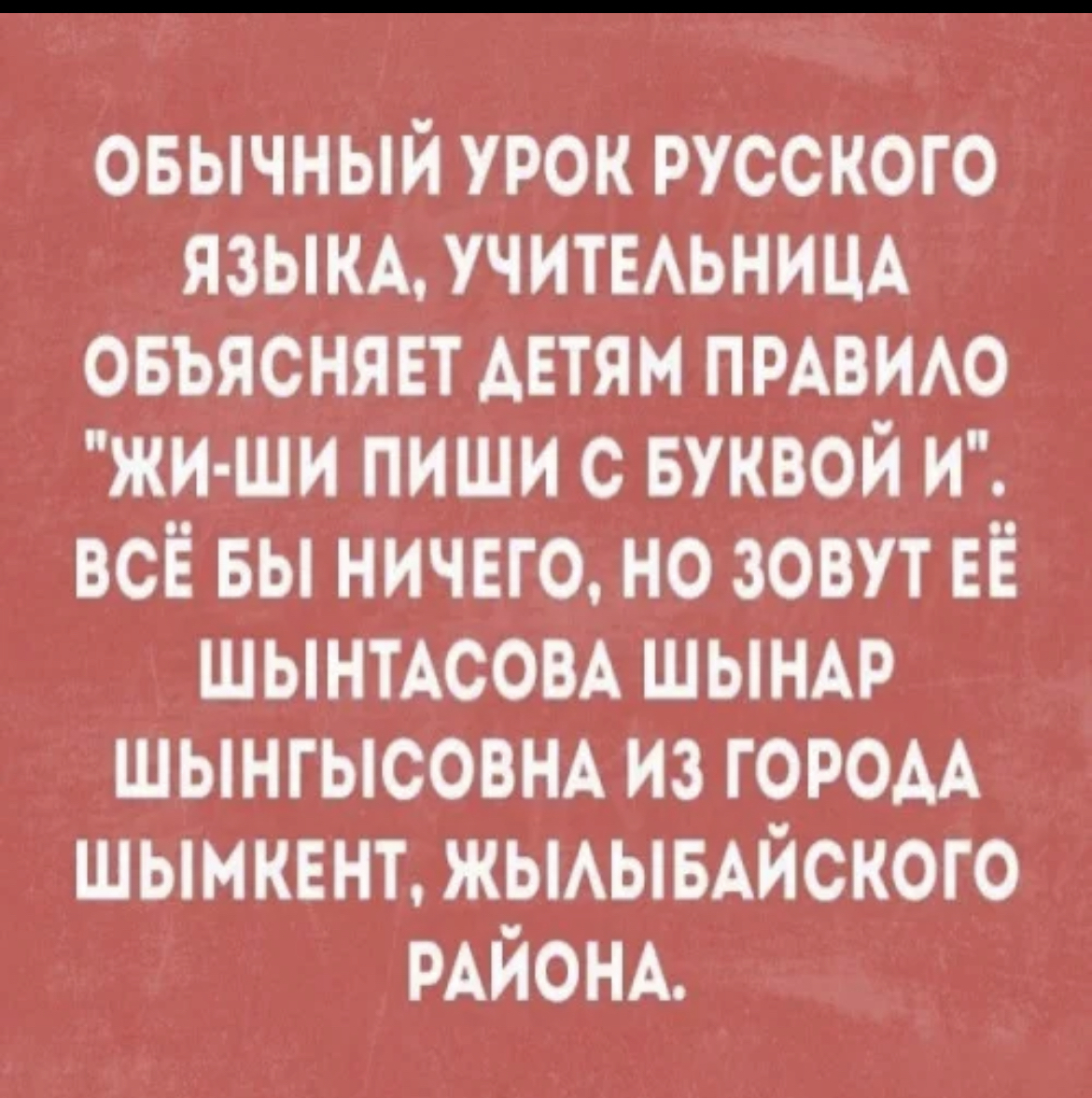 Ответ на пост «Иногда ругаться на казахском несложно» | Пикабу