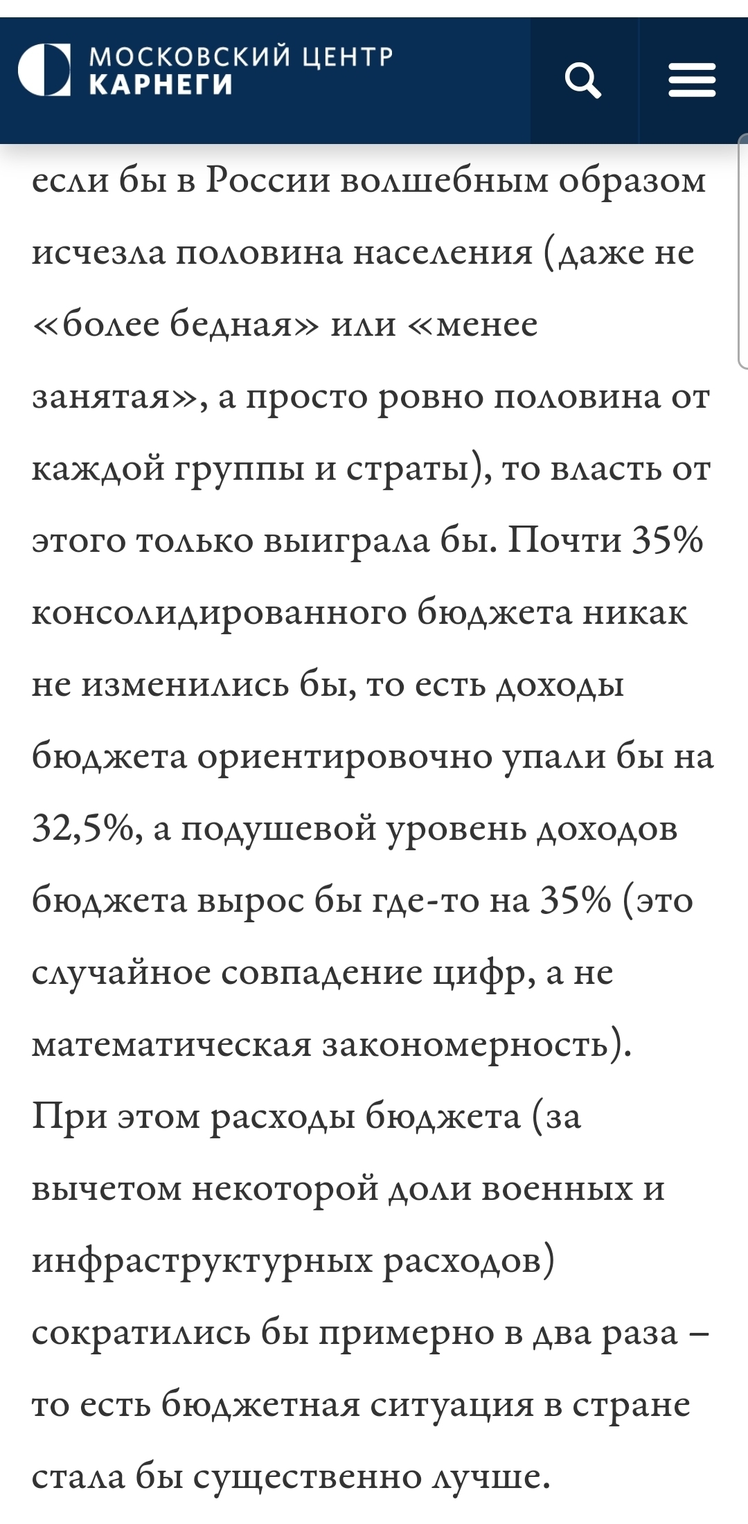 Осилил 4 часа Дудя | Пикабу