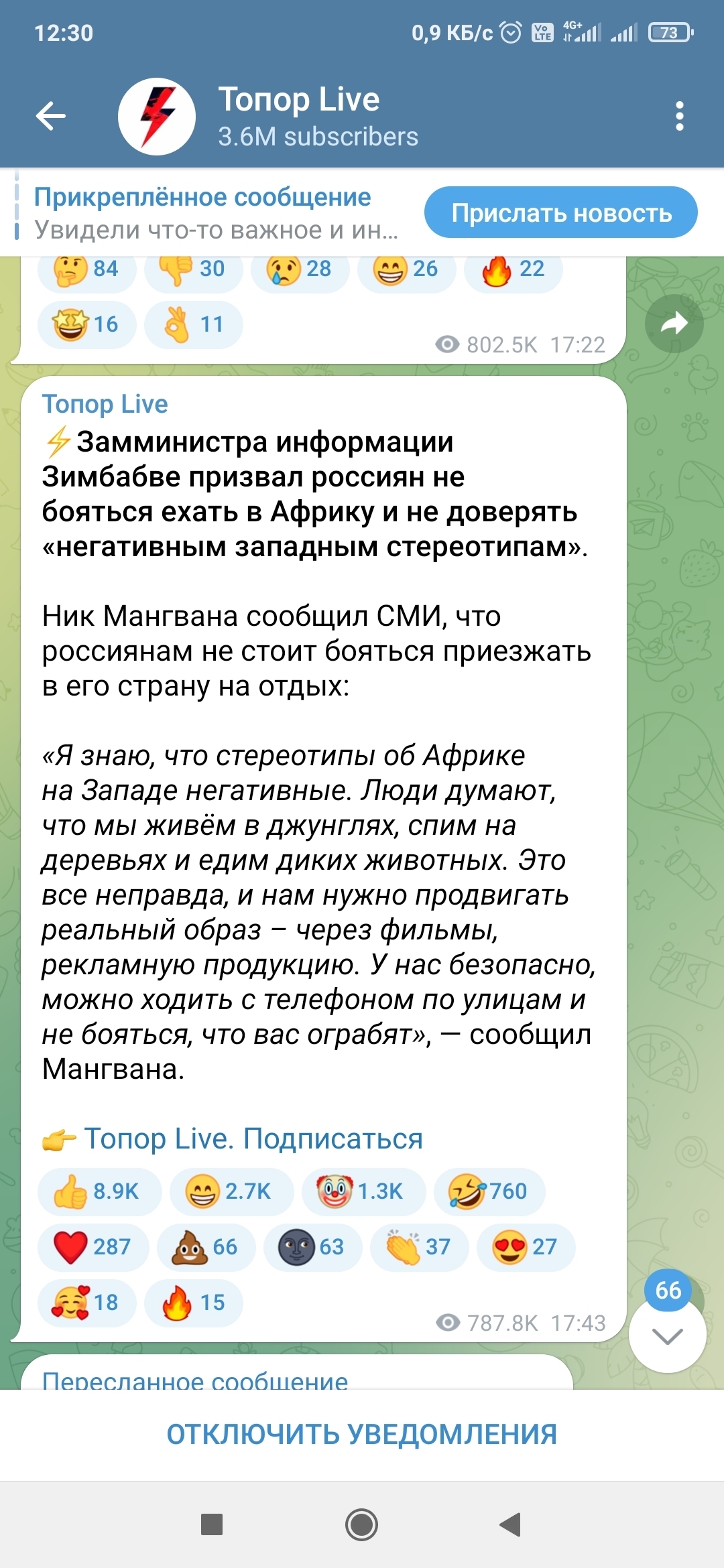 В какую страну ты больше никогда не поедешь? | Пикабу