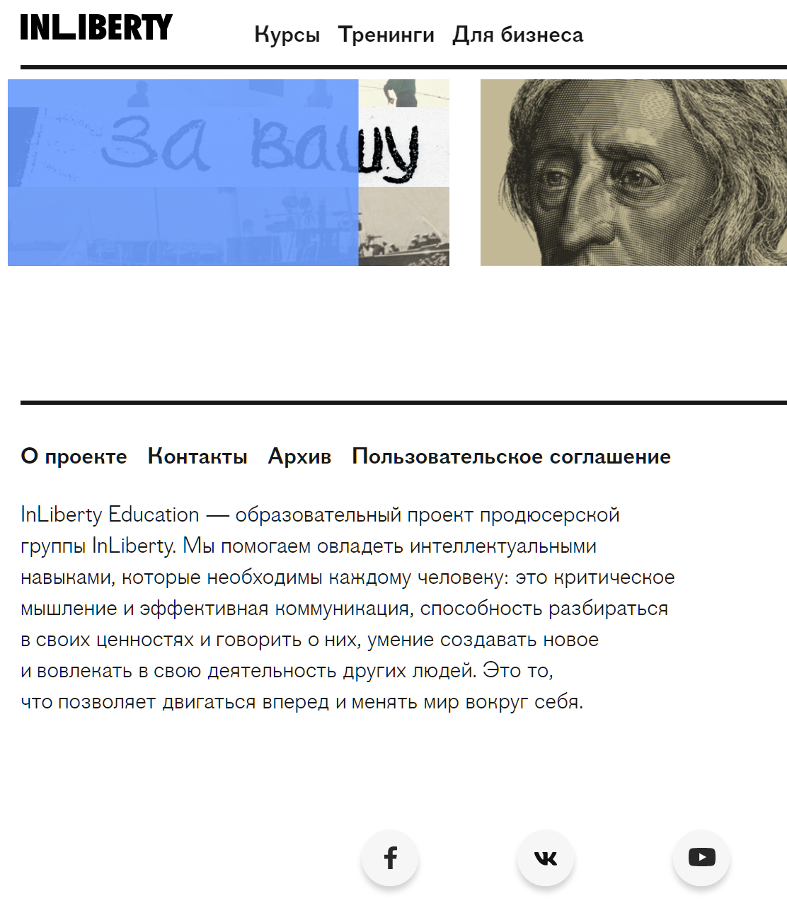 Спецназ ворвался к жителю Ярославской области, призывавшему помогать ВСУ и  убивать государственных деятелей | Пикабу