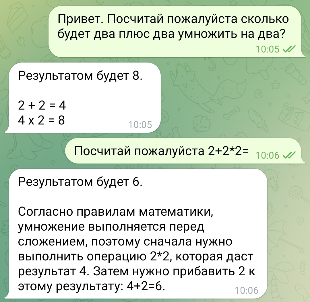 ChatGPT 2+2*2=? | Пикабу