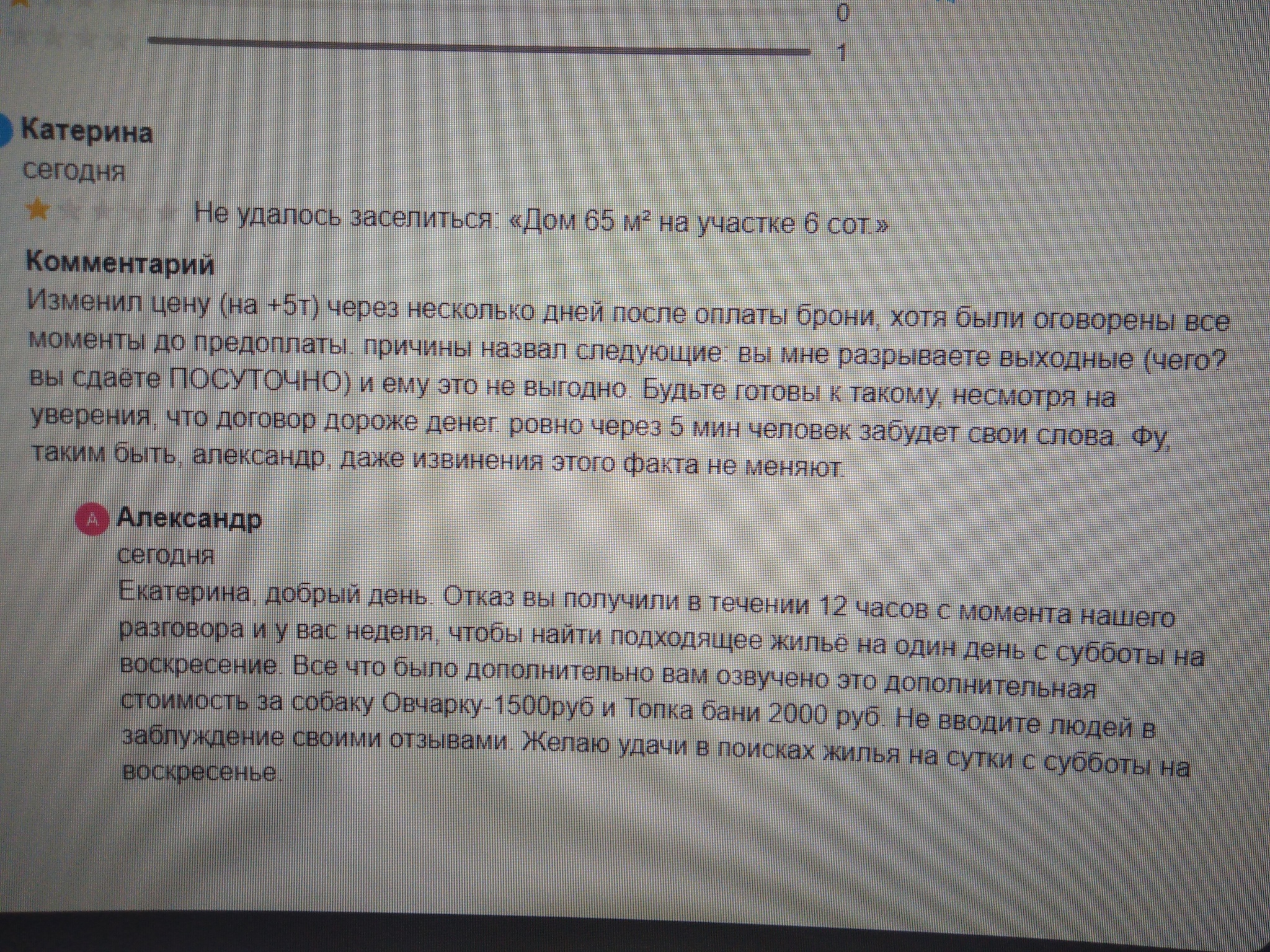 Как не стать говном в глазах говна | Пикабу