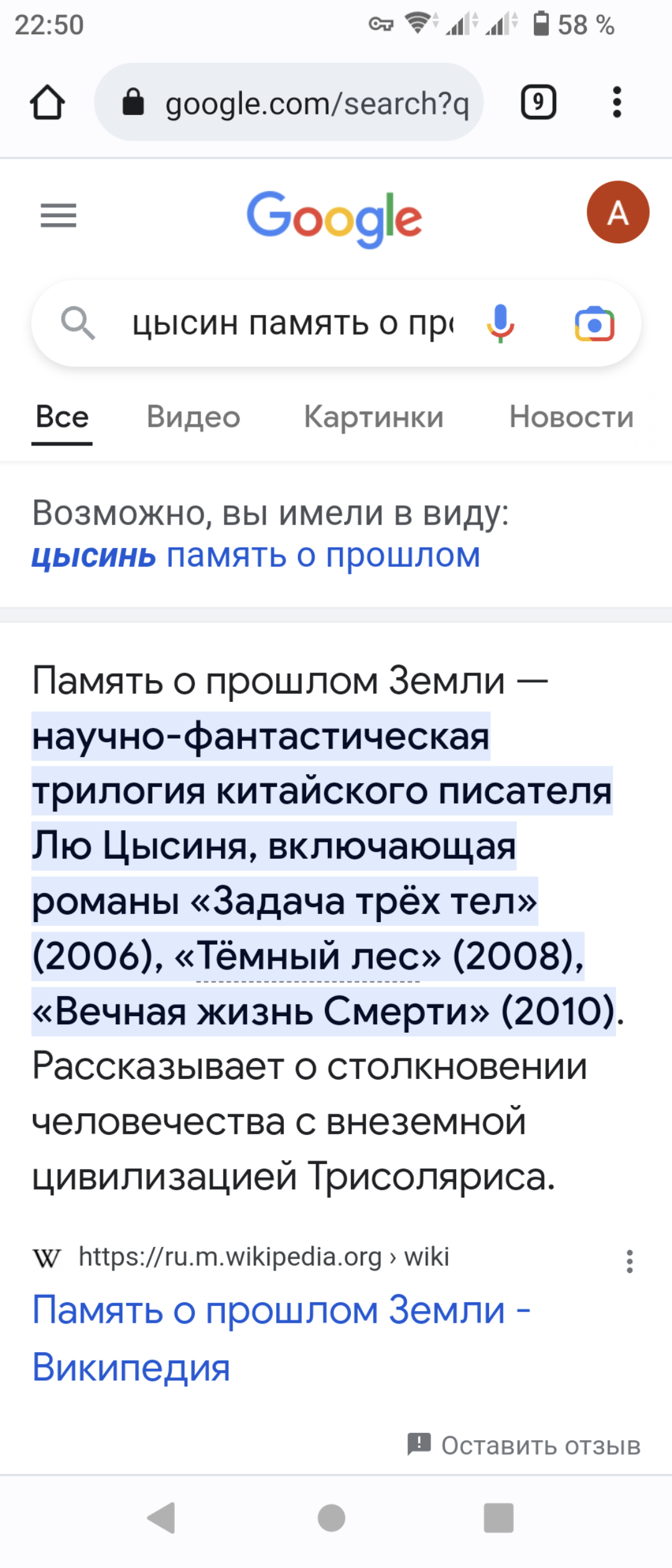 Контакт с иными расами. Обзор пяти интересных рассказов на тему контакта |  Пикабу