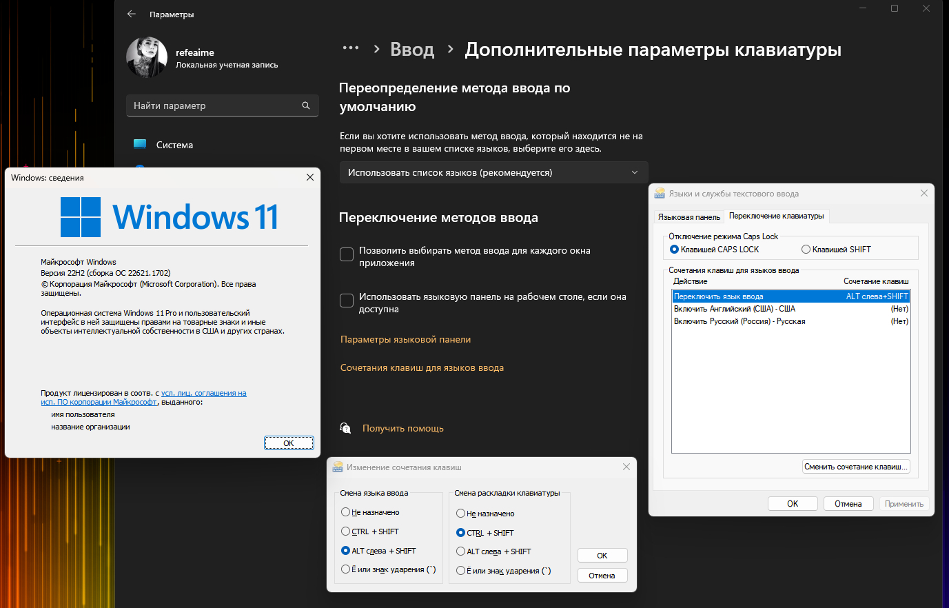 Ответ на пост «Как уменьшить пинг в играх и увеличить плавность на Windows  10/11» | Пикабу