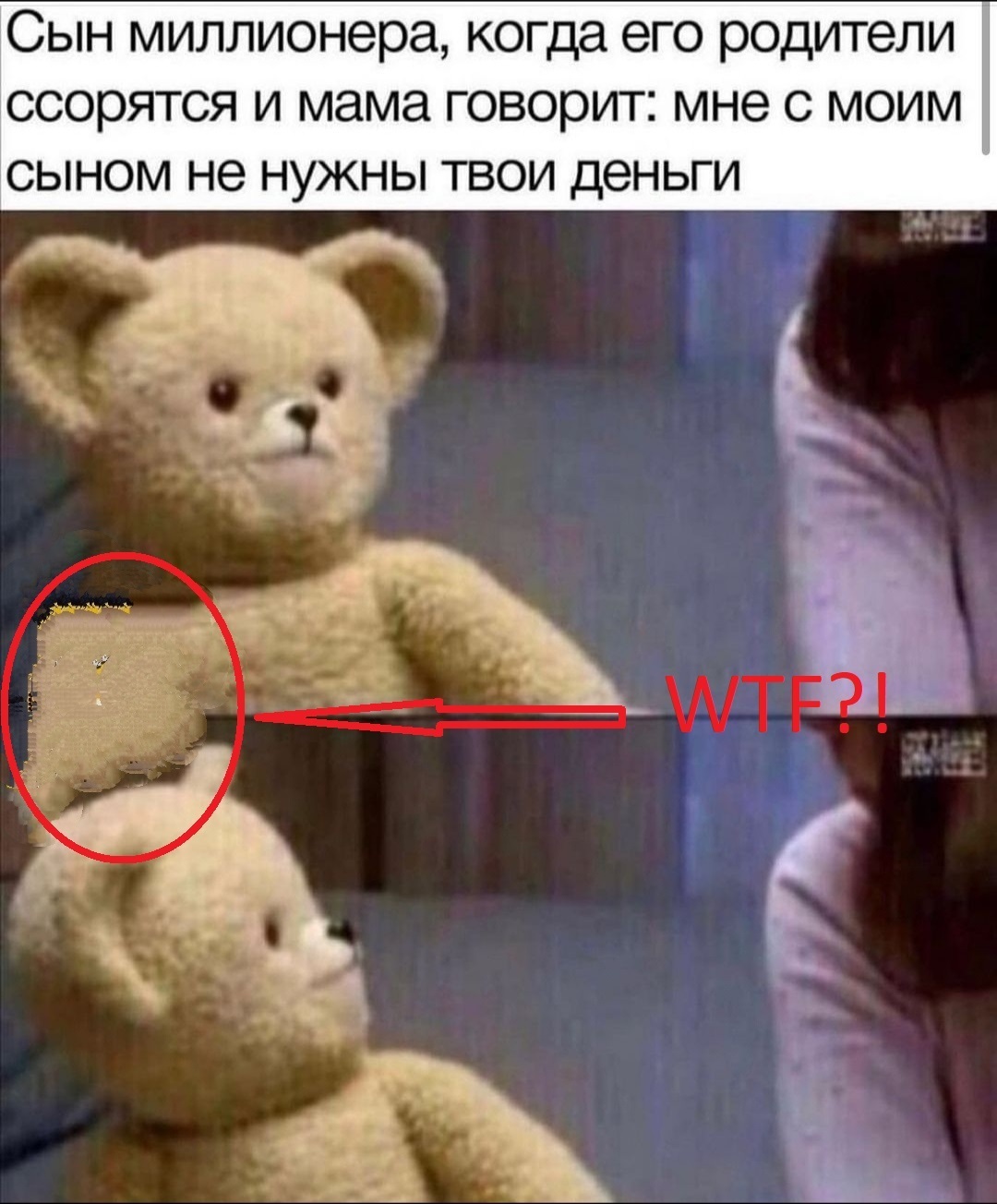 А я то здесь причём