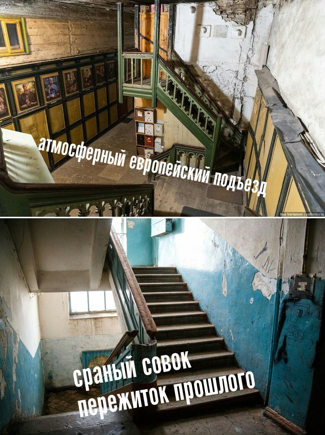 Это другое | Пикабу