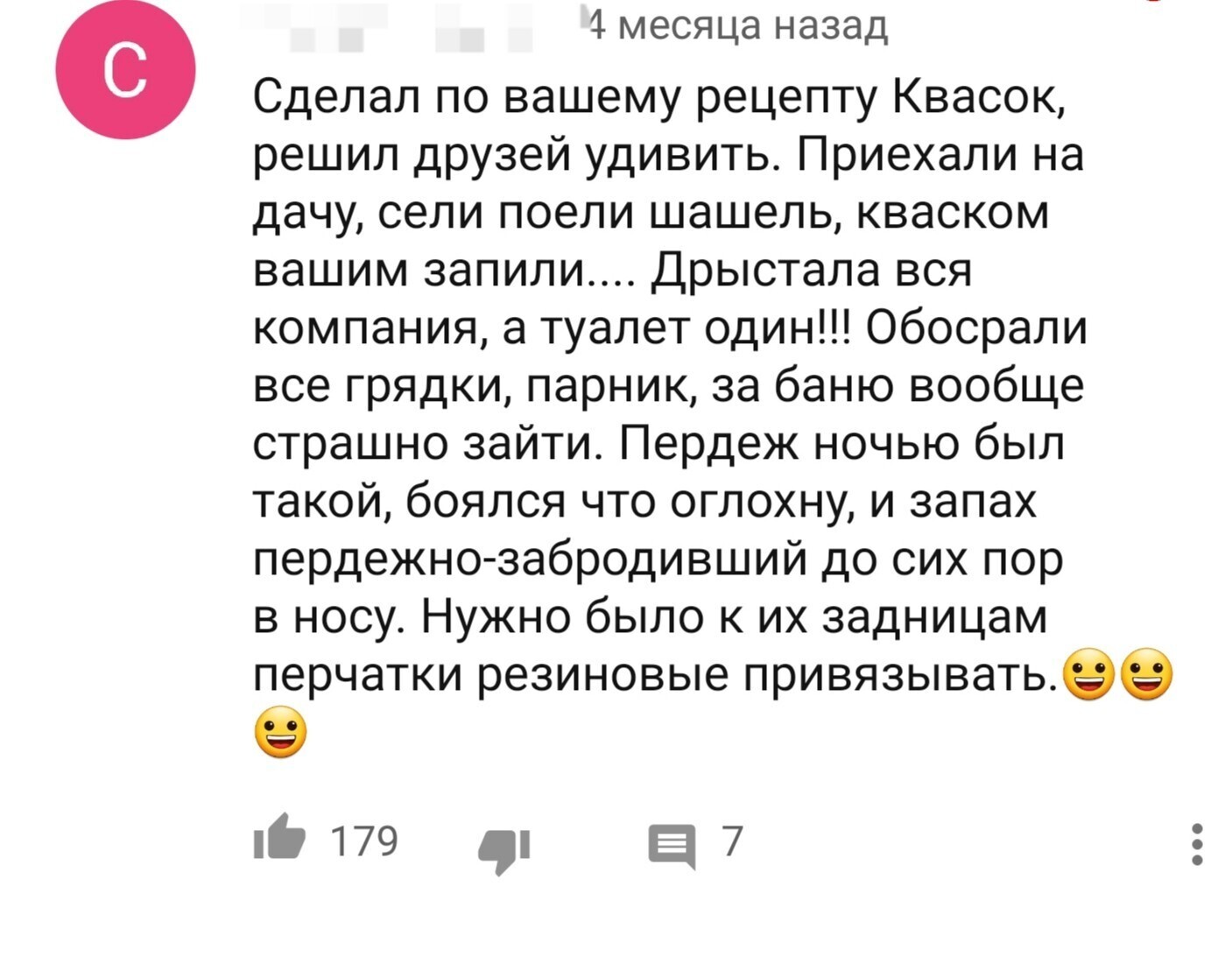 В такую жару хочется чёт охлаждающего, но пиво почему-то нельзя на работе |  Пикабу