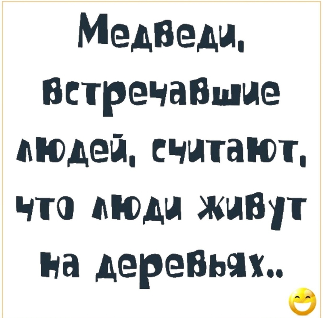 Неправильн рассказанный фильм | Пикабу