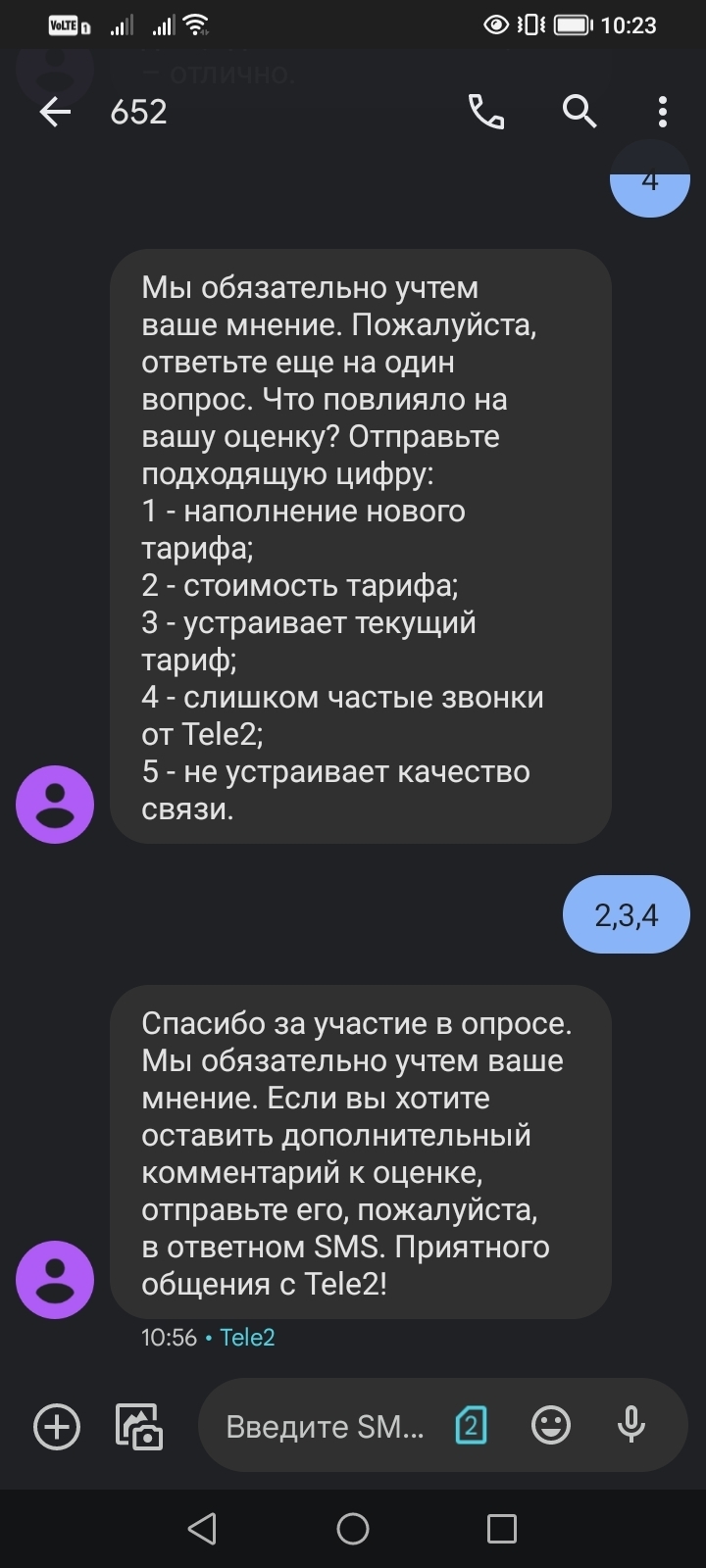 Теле 2 постучали со дна, вот только люк открывать им не хочется... | Пикабу