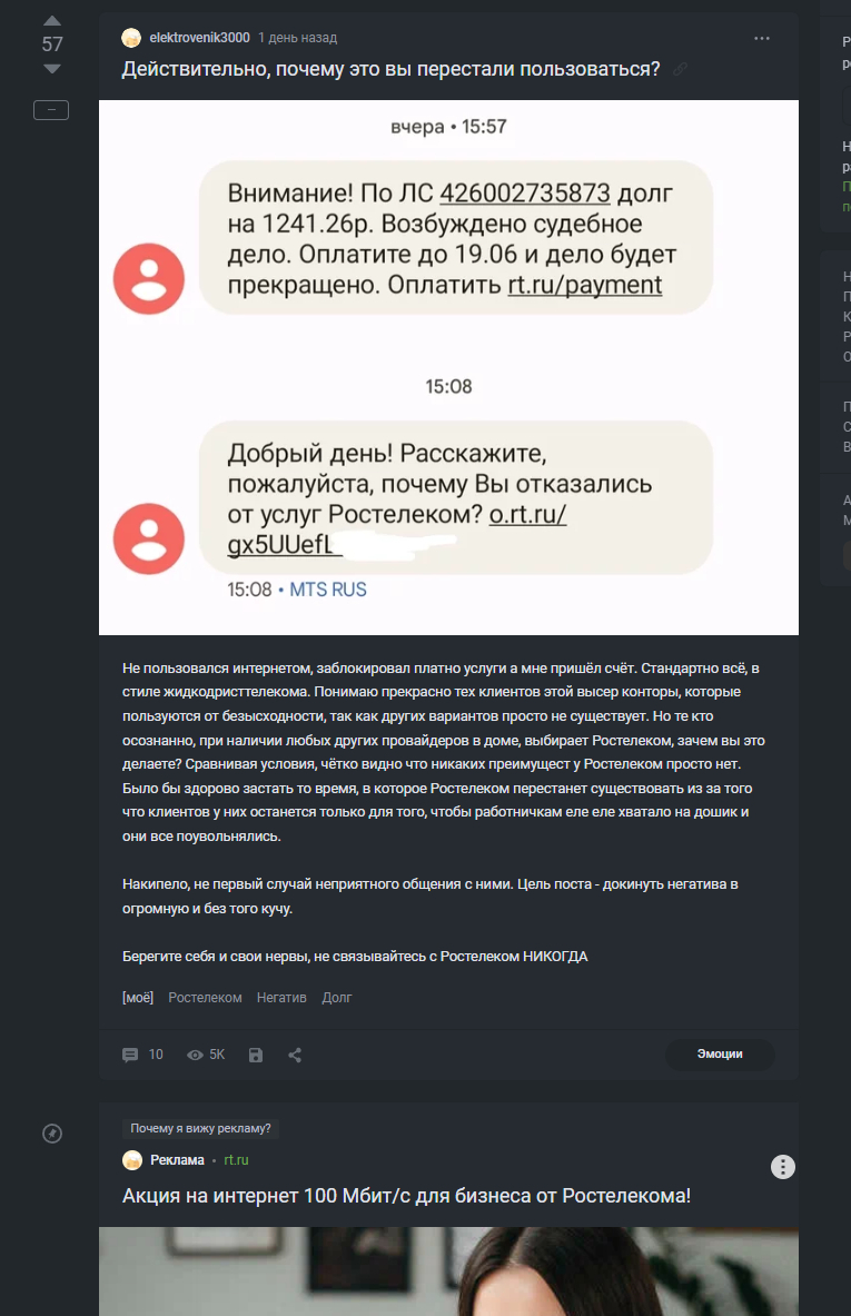 Действительно, почему это вы перестали пользоваться? | Пикабу