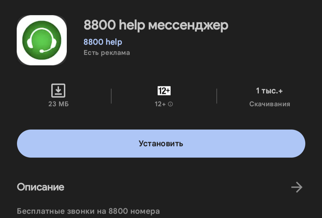 Как дозвониться Сбербанку из-за границы? | Пикабу