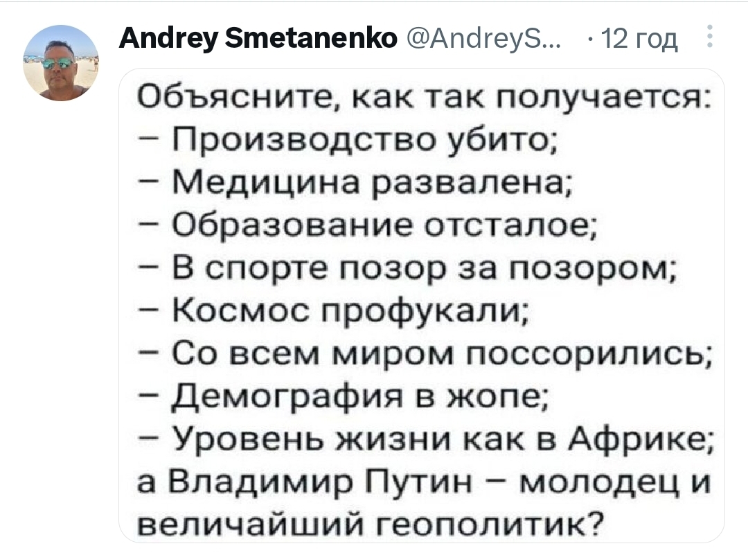 Ответ на пост «Был тут пост с вопросом, почему россияне не выходят на  митинги!» | Пикабу