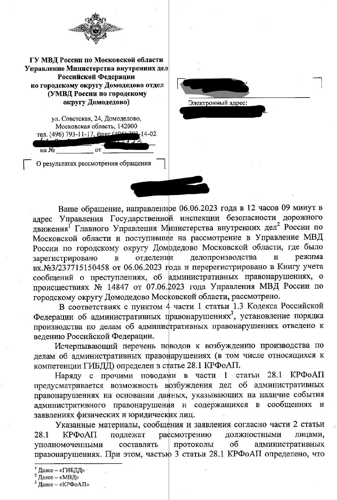 Как я боролся с парковкой на тротуаре и решил проблему потратив 5 минут