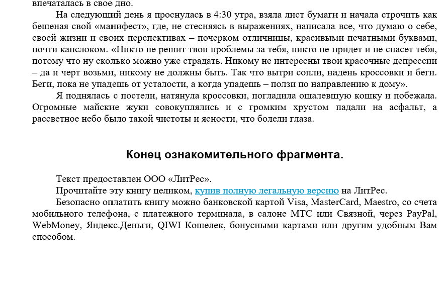 Кто там страдал, что книжки взять неоткуда | Пикабу