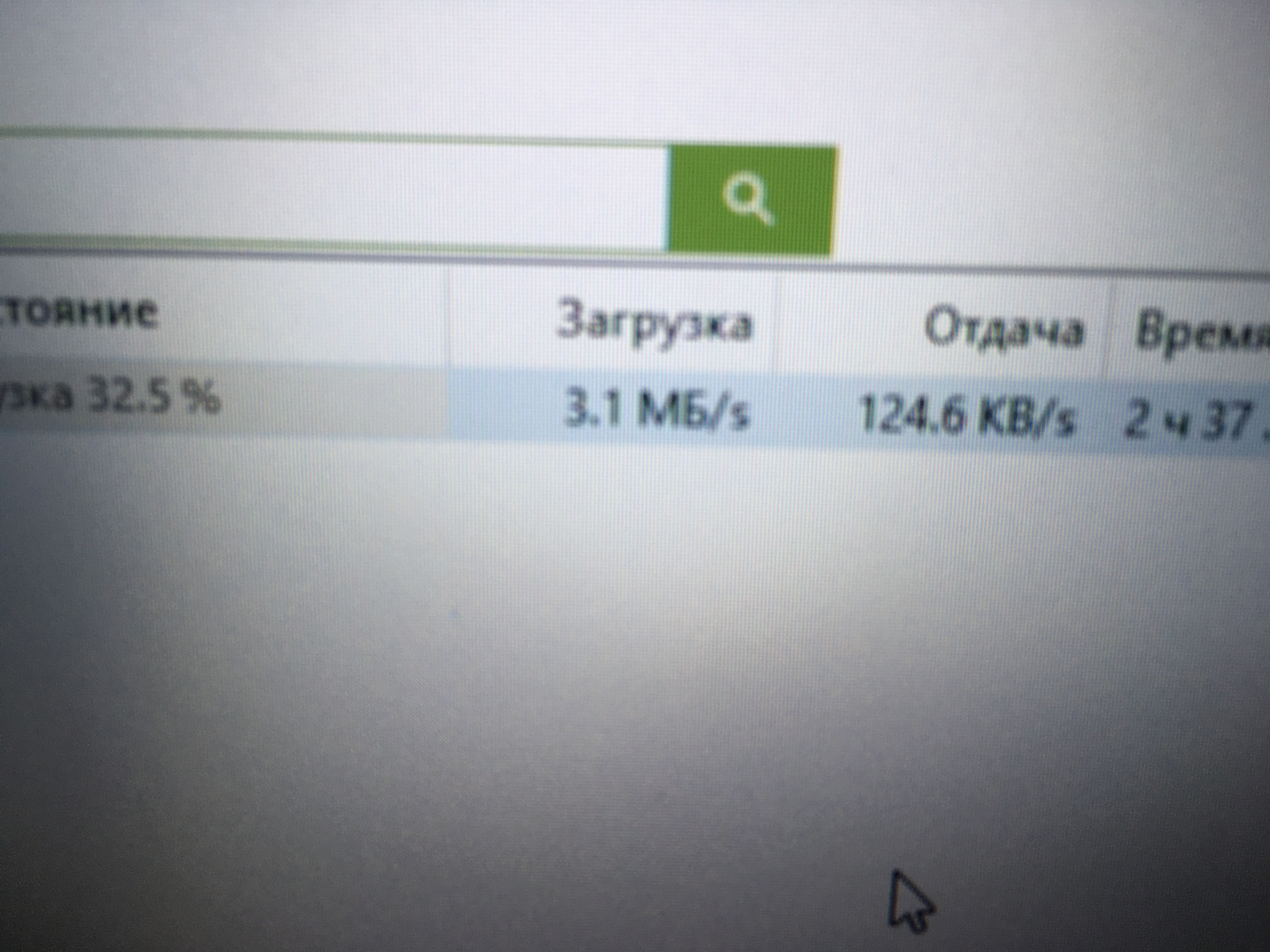 Если ваш оператор ограничивает скорость торрентов | Пикабу