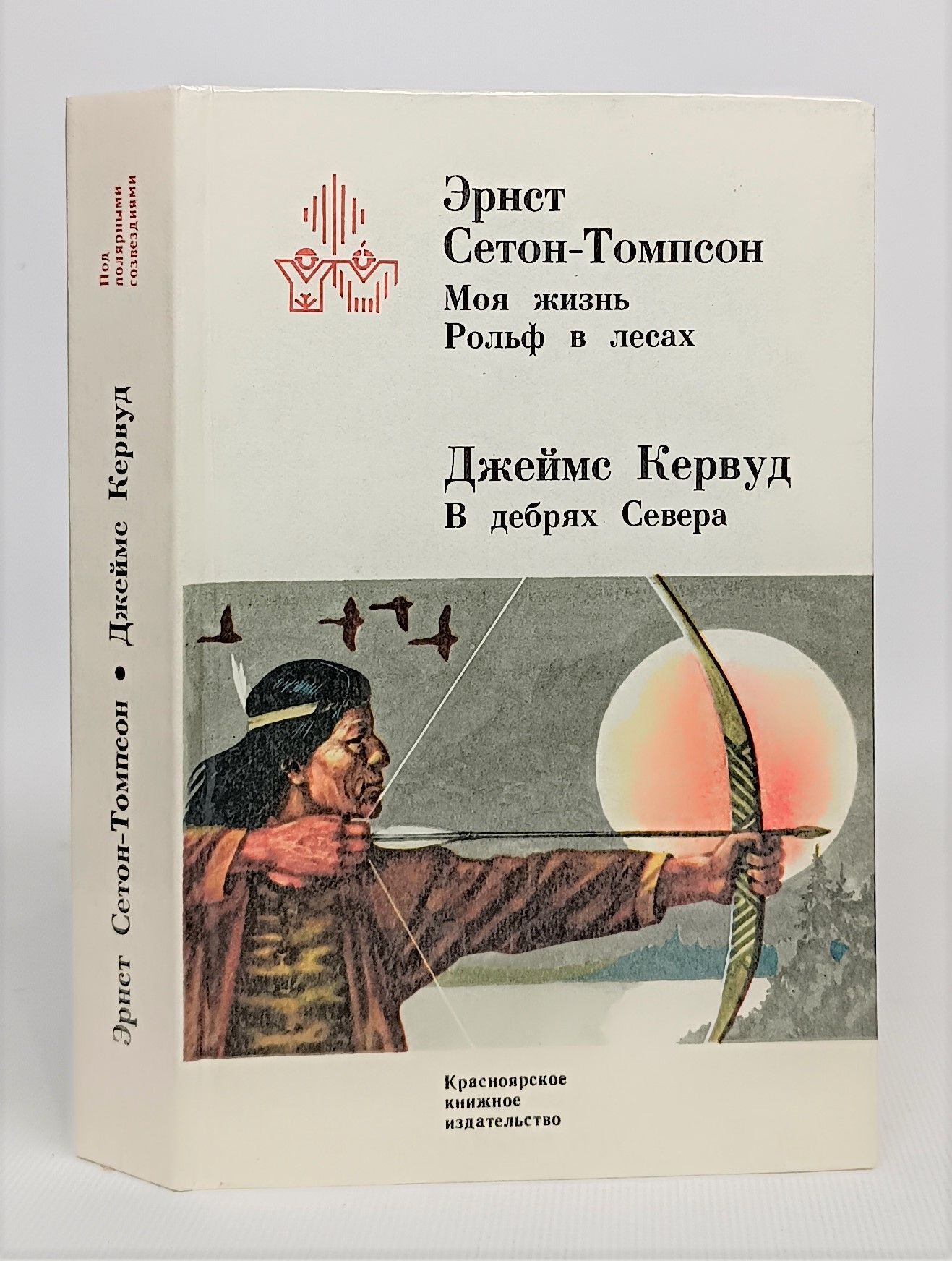 Ответ на пост «100 книг, которые должен прочитать каждый» | Пикабу