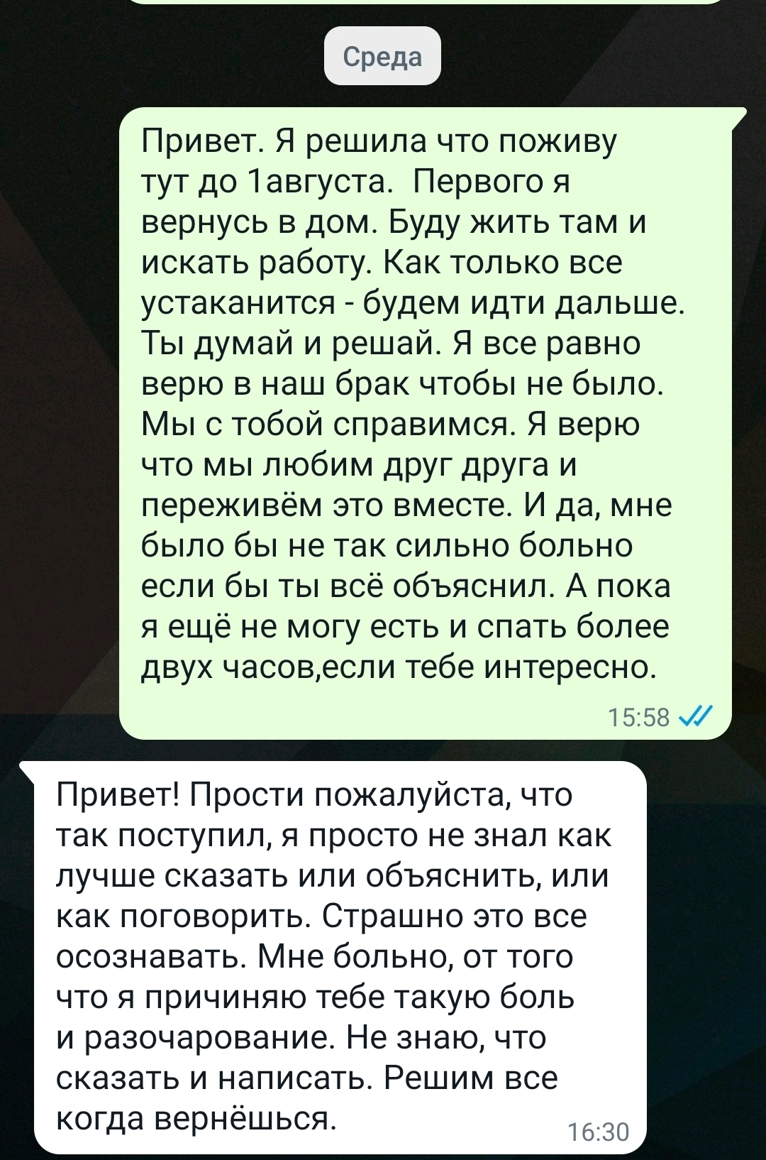 Не хочу жить... | Пикабу