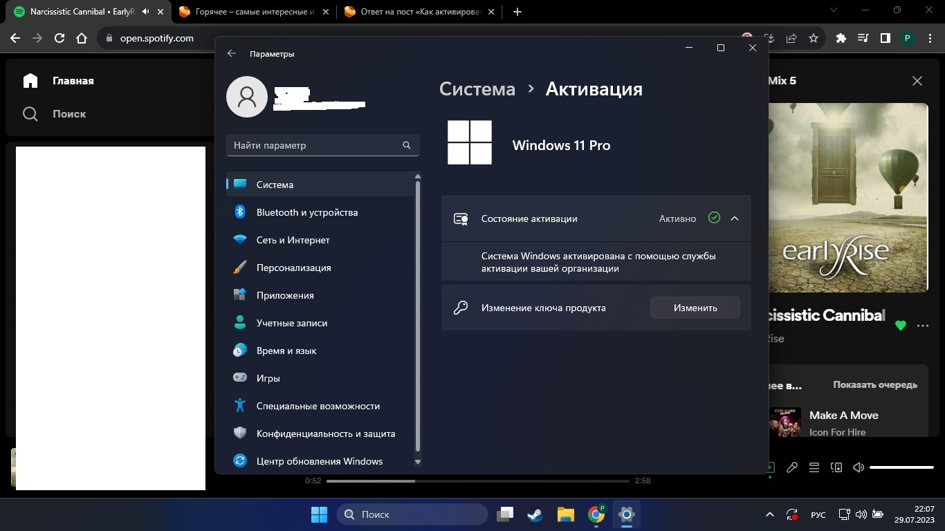 Ответ на пост «Как активировать Windows в 2023 году?» | Пикабу