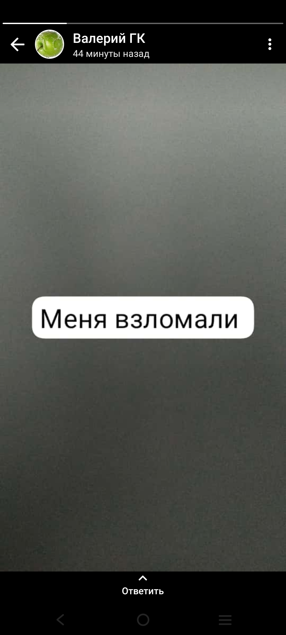 Интересный способ увода аккаунта WhatsApp | Пикабу