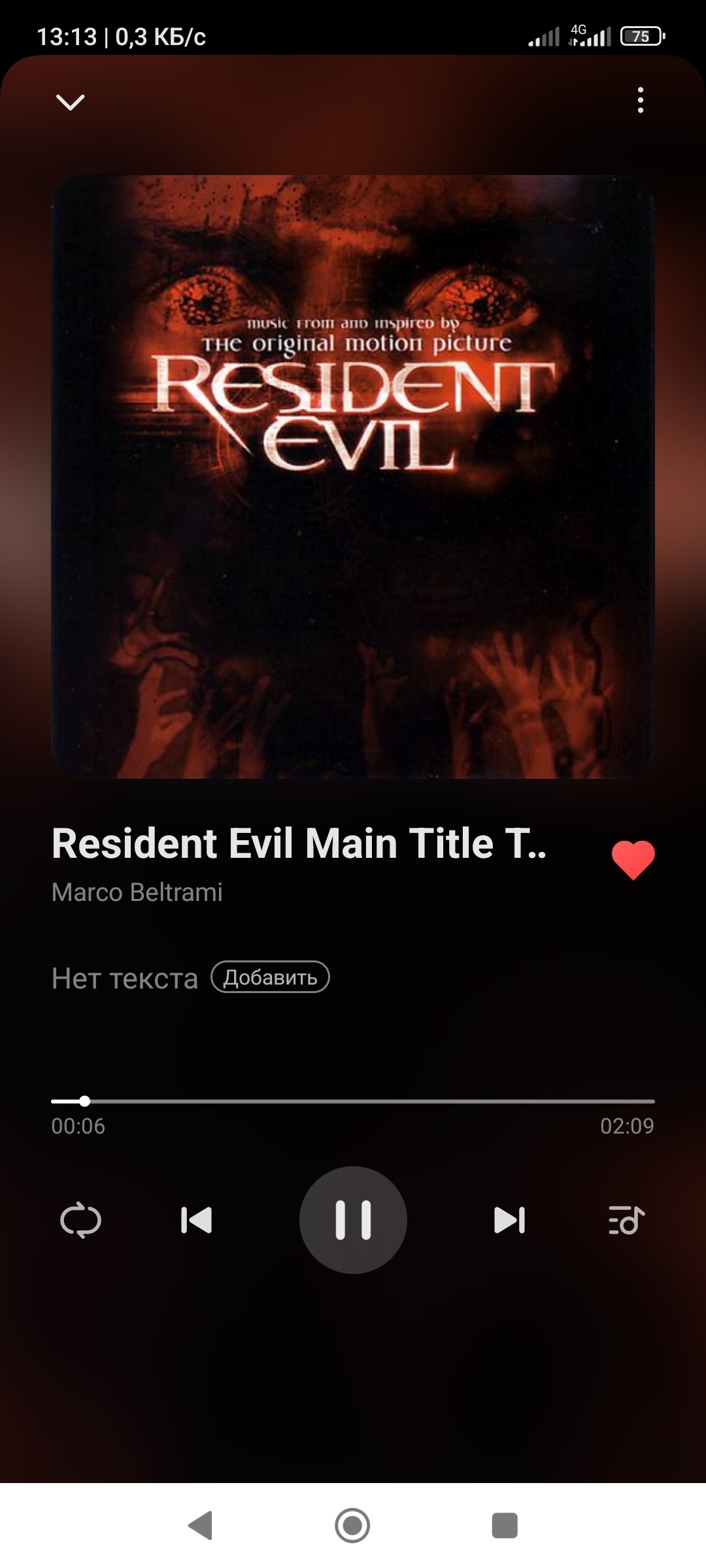 Marilyn Manson - Resident Evil - Movie Soundtrack | Пикабу