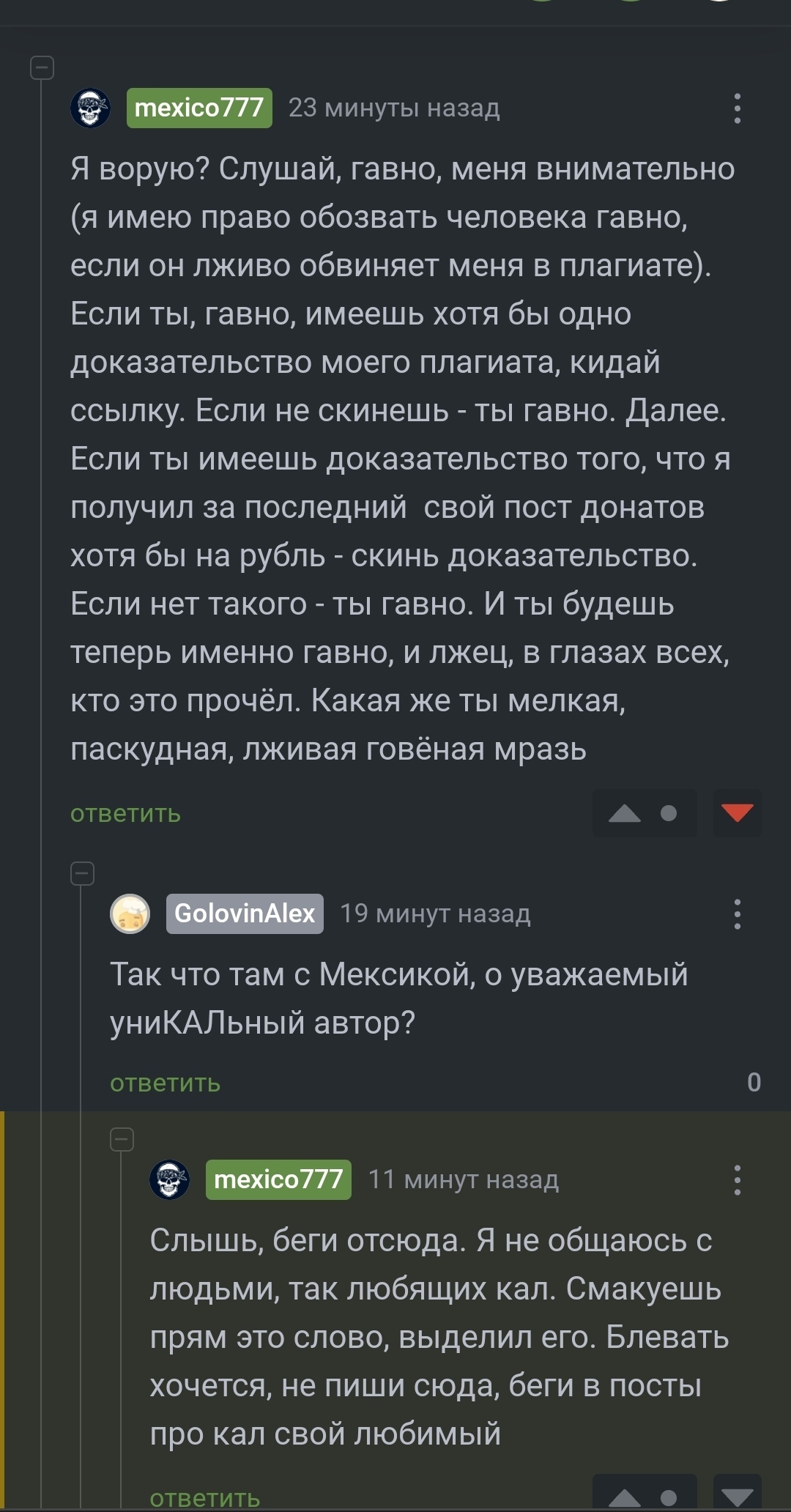 Он автор, он так видит_()_/ | Пикабу