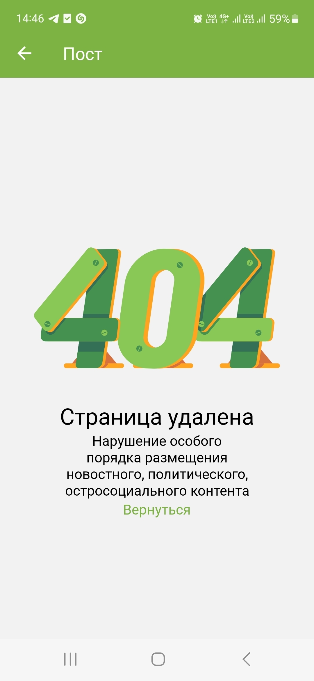 Ответ на пост «Земфира устроила скандал в Казахстане и получила порцию  ненависти от жителей» | Пикабу